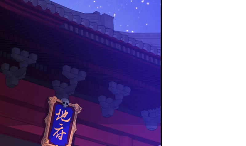 地府混江龙韩漫全集-第159话 喜当爹？无删减无遮挡章节图片 