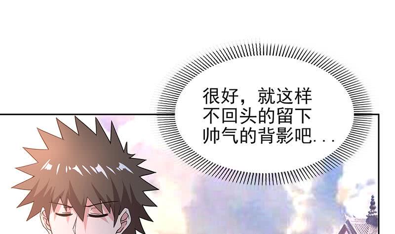 地府混江龙韩漫全集-第159话 喜当爹？无删减无遮挡章节图片 