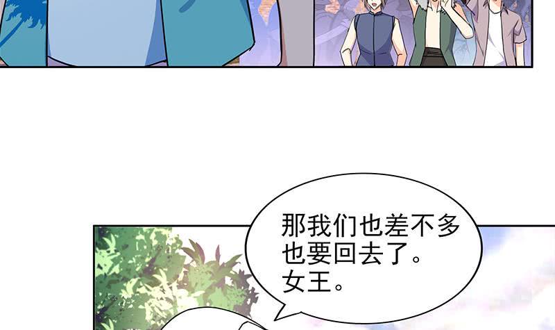 地府混江龙韩漫全集-第159话 喜当爹？无删减无遮挡章节图片 