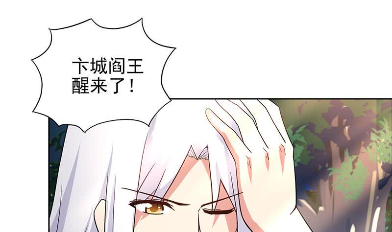 地府混江龙韩漫全集-第160话 离开那扇门！无删减无遮挡章节图片 