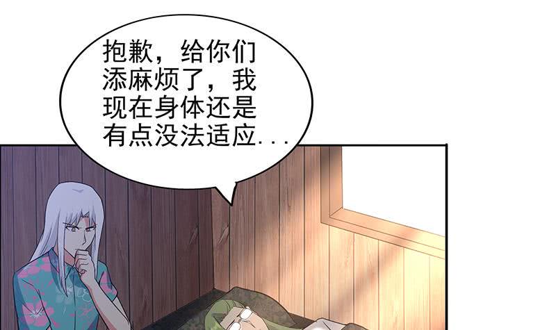 地府混江龙韩漫全集-第160话 离开那扇门！无删减无遮挡章节图片 