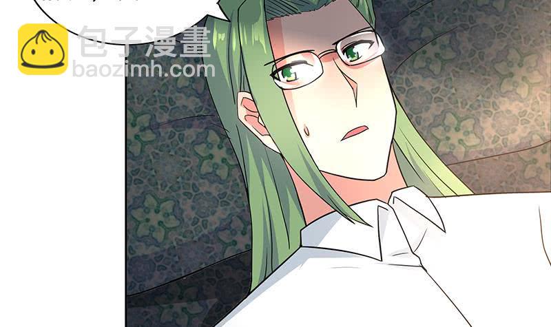 地府混江龙韩漫全集-第160话 离开那扇门！无删减无遮挡章节图片 