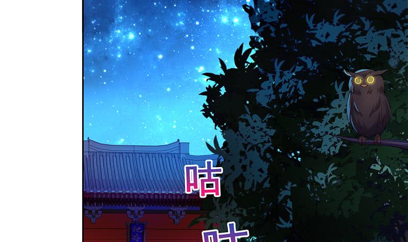 地府混江龙韩漫全集-第160话 离开那扇门！无删减无遮挡章节图片 