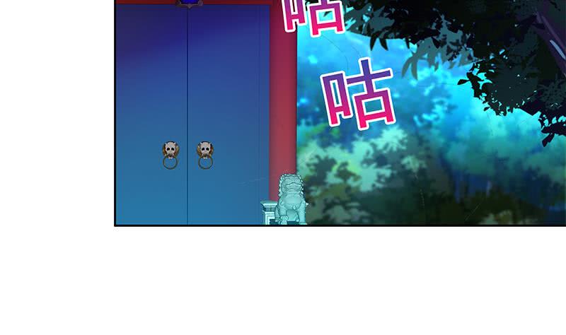 地府混江龙韩漫全集-第160话 离开那扇门！无删减无遮挡章节图片 