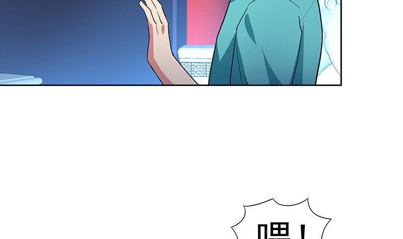地府混江龙韩漫全集-第160话 离开那扇门！无删减无遮挡章节图片 
