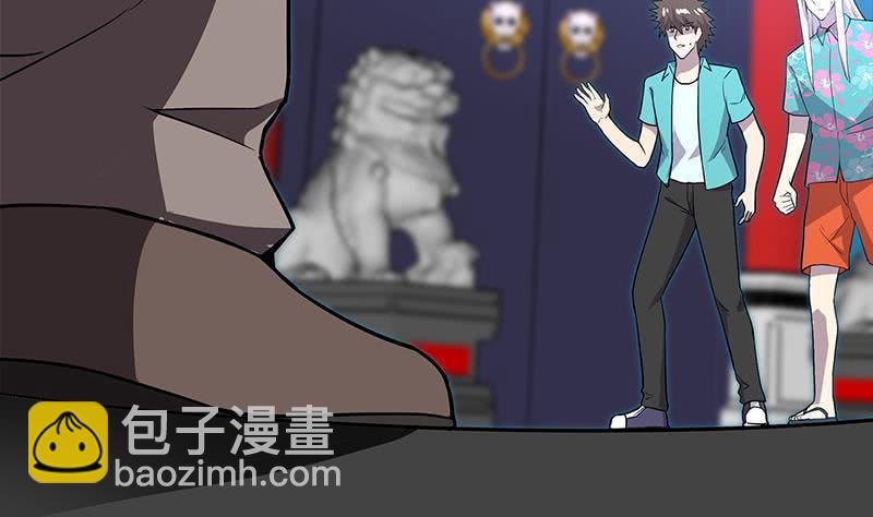 地府混江龙韩漫全集-第160话 离开那扇门！无删减无遮挡章节图片 