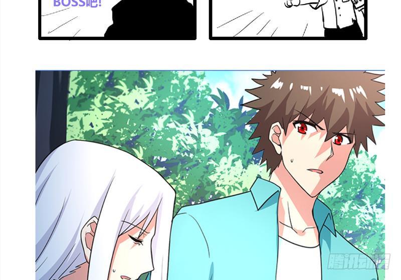 地府混江龙韩漫全集-第160话 离开那扇门！无删减无遮挡章节图片 