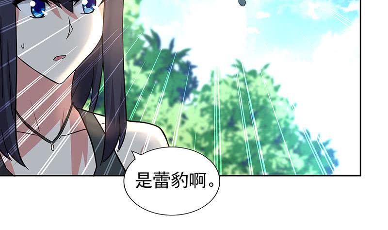 地府混江龙韩漫全集-第160话 离开那扇门！无删减无遮挡章节图片 