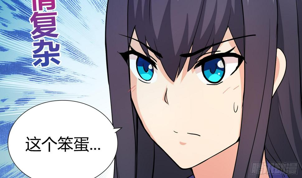 地府混江龙韩漫全集-第17话 神秘人真相无删减无遮挡章节图片 
