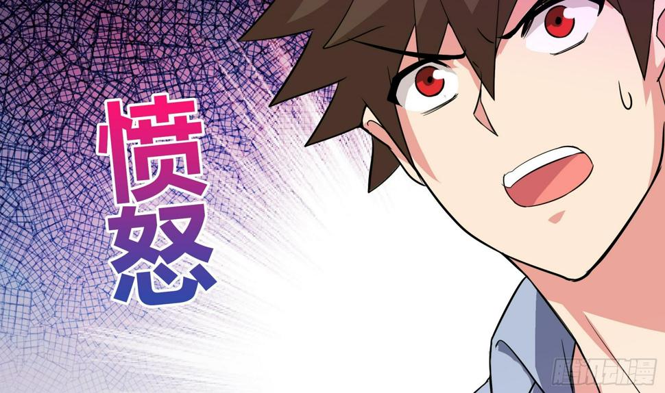 地府混江龙韩漫全集-第17话 神秘人真相无删减无遮挡章节图片 