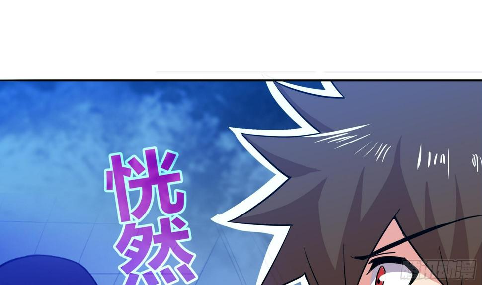 地府混江龙韩漫全集-第17话 神秘人真相无删减无遮挡章节图片 
