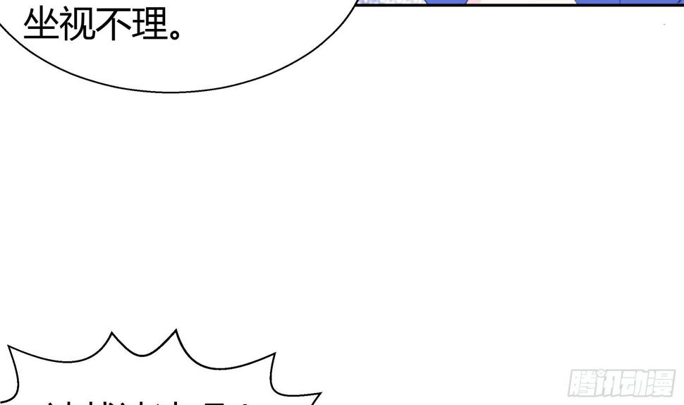 地府混江龙韩漫全集-第17话 神秘人真相无删减无遮挡章节图片 