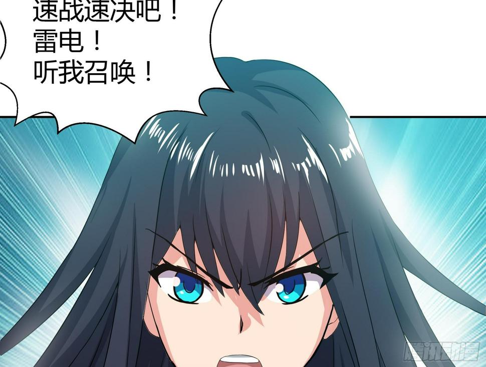 地府混江龙韩漫全集-第17话 神秘人真相无删减无遮挡章节图片 