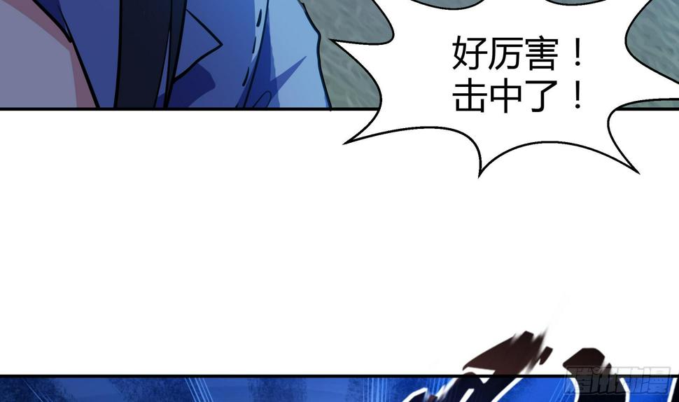 地府混江龙韩漫全集-第17话 神秘人真相无删减无遮挡章节图片 