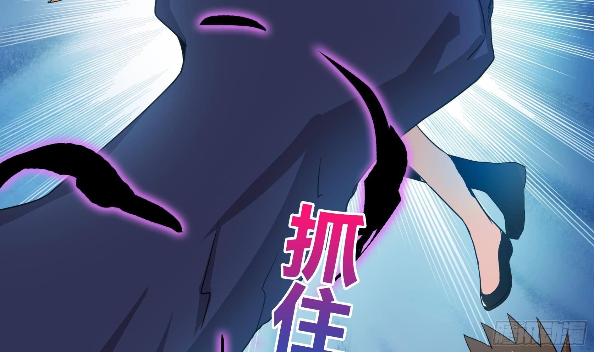 地府混江龙韩漫全集-第17话 神秘人真相无删减无遮挡章节图片 