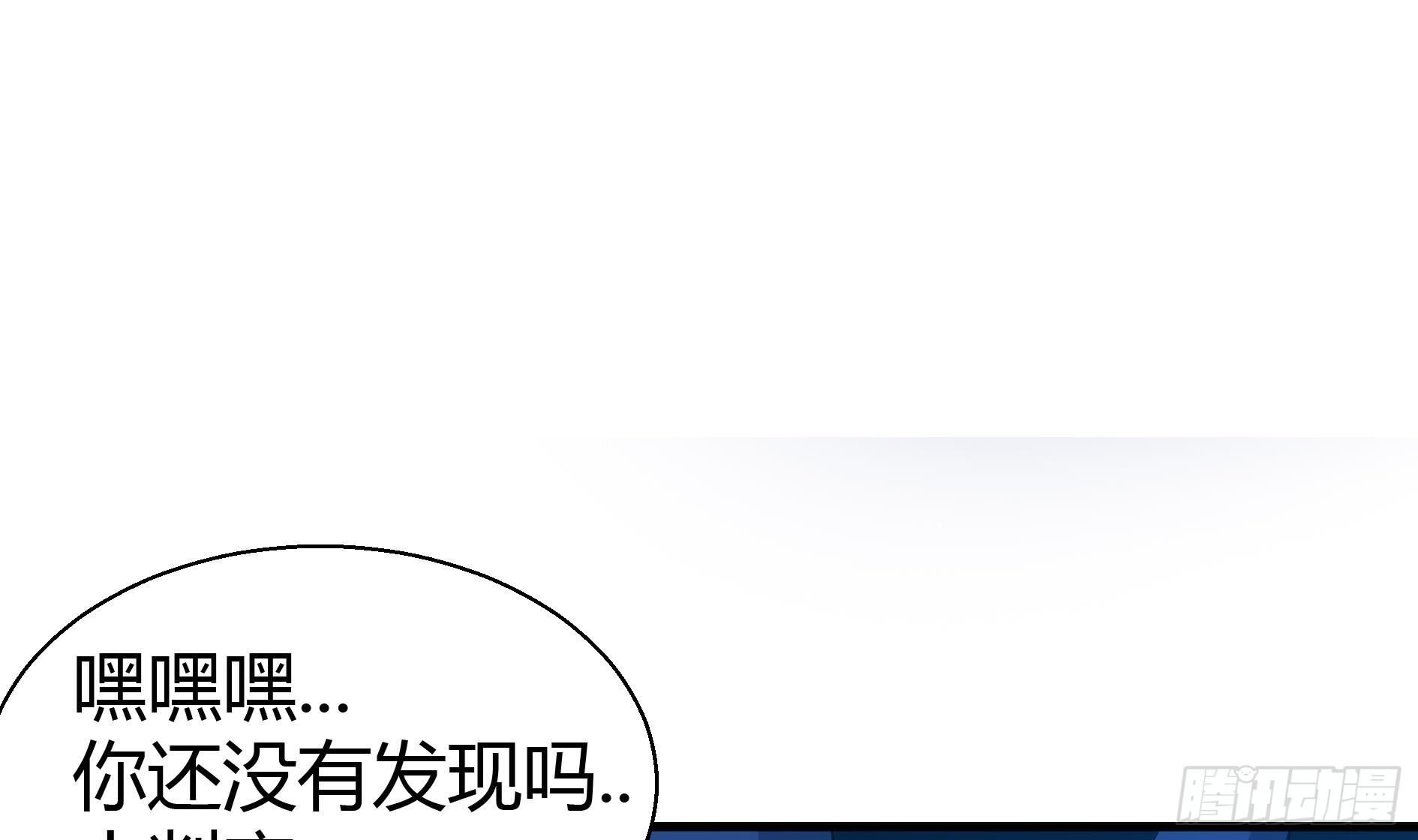 地府混江龙韩漫全集-第17话 神秘人真相无删减无遮挡章节图片 
