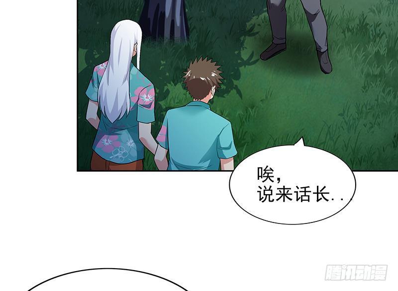地府混江龙韩漫全集-第161话 新看门人无删减无遮挡章节图片 