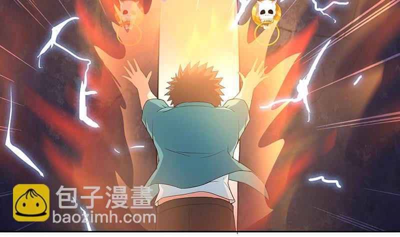 地府混江龙韩漫全集-第161话 新看门人无删减无遮挡章节图片 