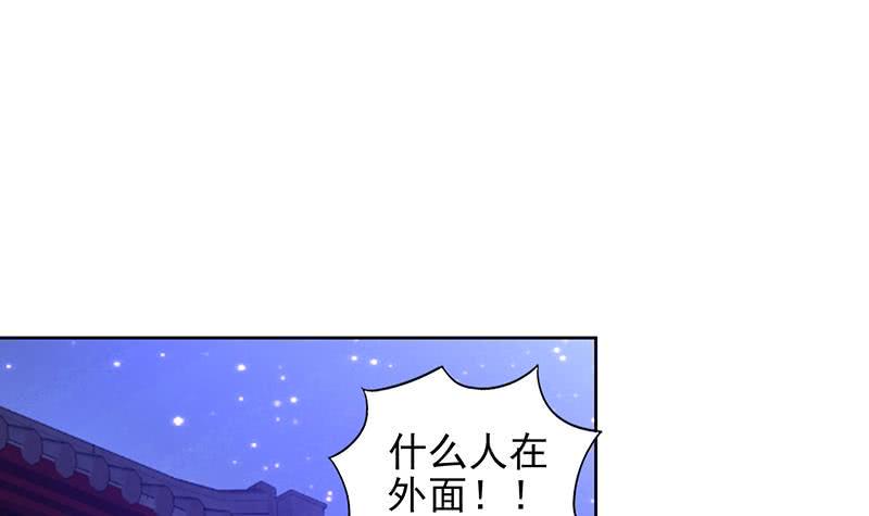 地府混江龙韩漫全集-第161话 新看门人无删减无遮挡章节图片 