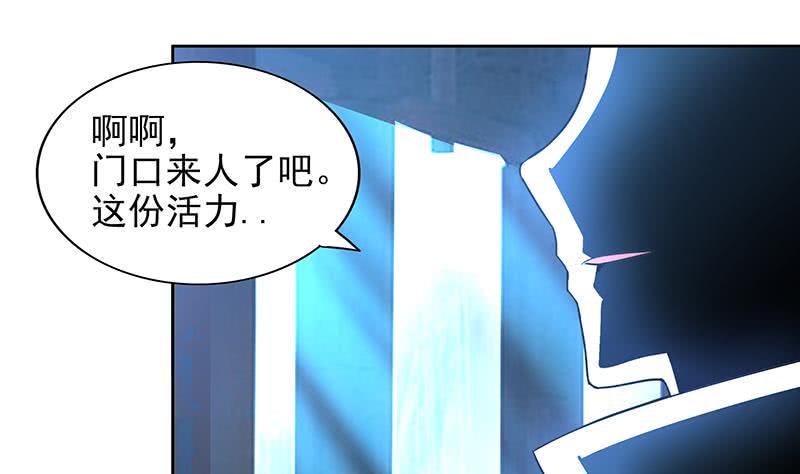 地府混江龙韩漫全集-第162话 斩断囚禁之锁无删减无遮挡章节图片 