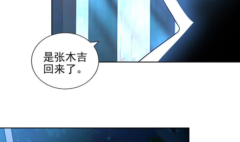 地府混江龙韩漫全集-第162话 斩断囚禁之锁无删减无遮挡章节图片 