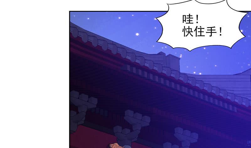 地府混江龙韩漫全集-第162话 斩断囚禁之锁无删减无遮挡章节图片 