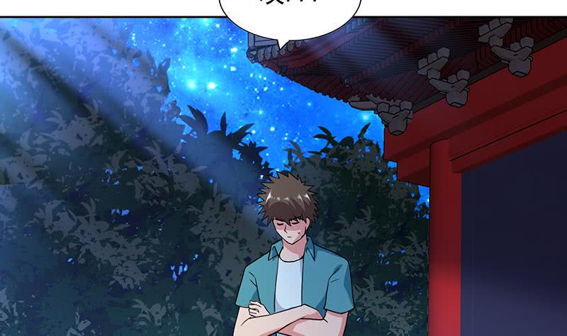 地府混江龙韩漫全集-第162话 斩断囚禁之锁无删减无遮挡章节图片 