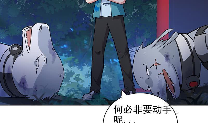 地府混江龙韩漫全集-第162话 斩断囚禁之锁无删减无遮挡章节图片 