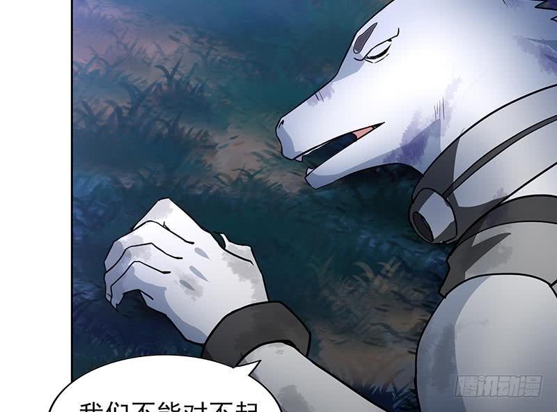 地府混江龙韩漫全集-第162话 斩断囚禁之锁无删减无遮挡章节图片 