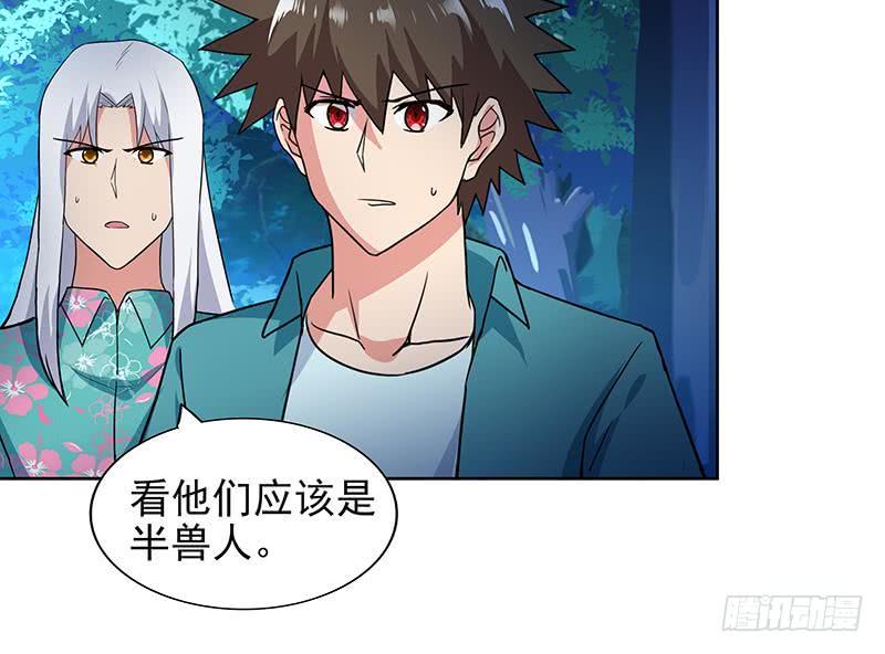 地府混江龙韩漫全集-第162话 斩断囚禁之锁无删减无遮挡章节图片 