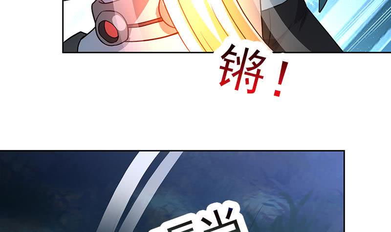 地府混江龙韩漫全集-第162话 斩断囚禁之锁无删减无遮挡章节图片 