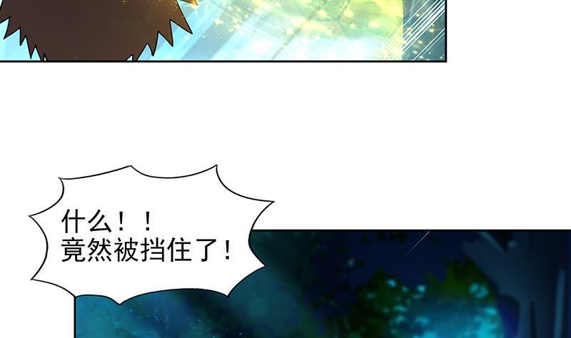 地府混江龙韩漫全集-第162话 斩断囚禁之锁无删减无遮挡章节图片 