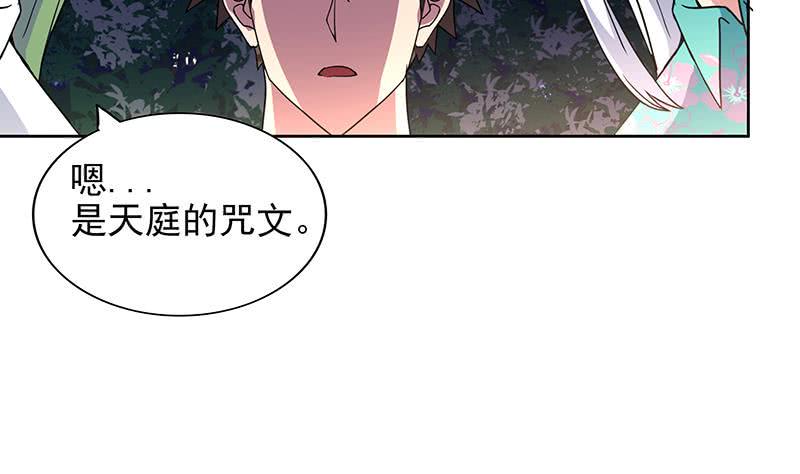 地府混江龙韩漫全集-第162话 斩断囚禁之锁无删减无遮挡章节图片 