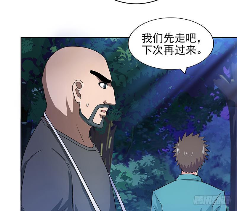 地府混江龙韩漫全集-第163话 新工作无删减无遮挡章节图片 