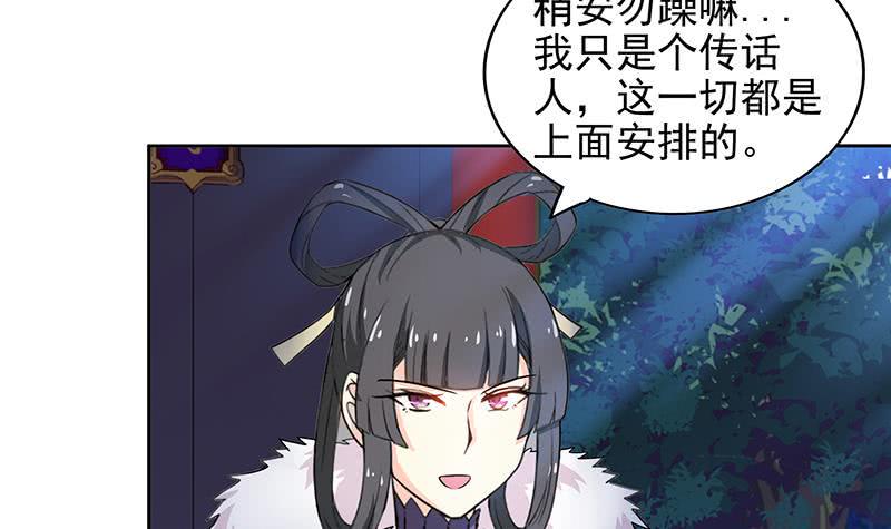 地府混江龙韩漫全集-第163话 新工作无删减无遮挡章节图片 