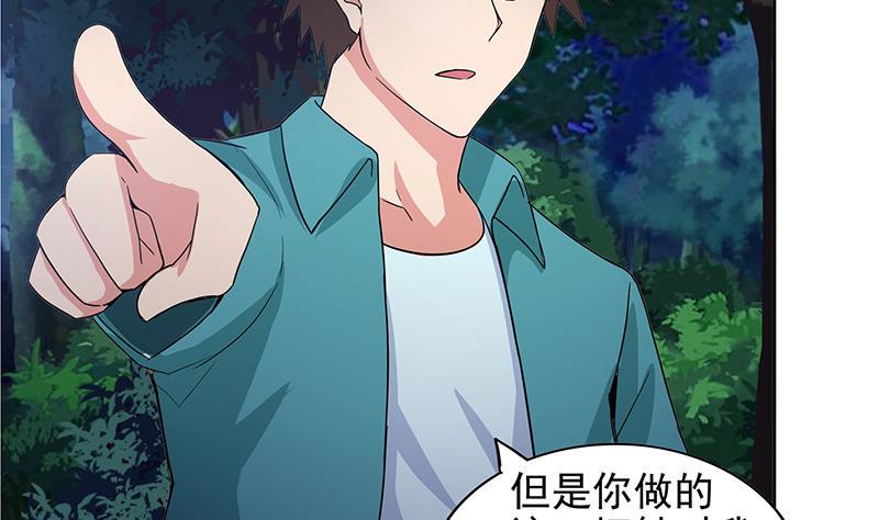地府混江龙韩漫全集-第163话 新工作无删减无遮挡章节图片 
