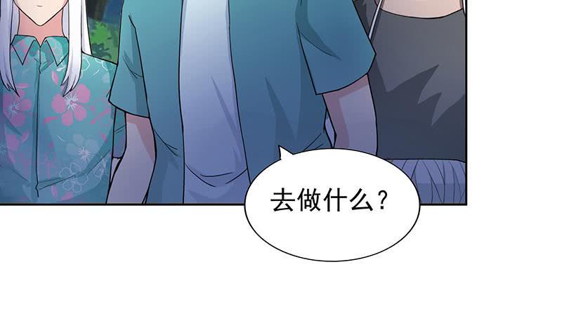 地府混江龙韩漫全集-第163话 新工作无删减无遮挡章节图片 