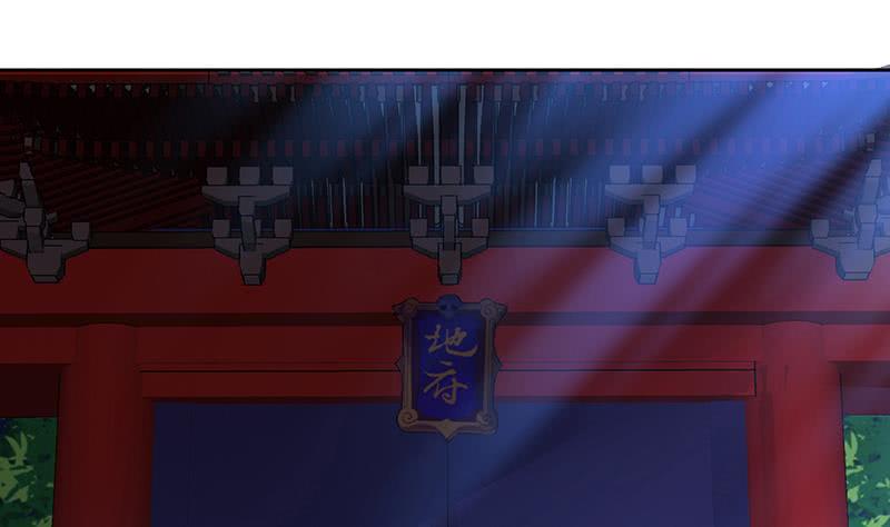 地府混江龙韩漫全集-第163话 新工作无删减无遮挡章节图片 