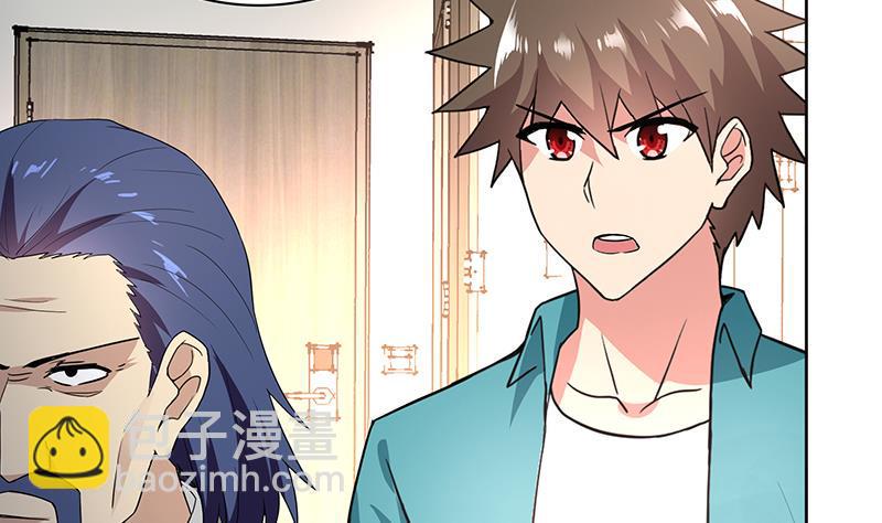 地府混江龙韩漫全集-第165话 张木吉的秘密？无删减无遮挡章节图片 
