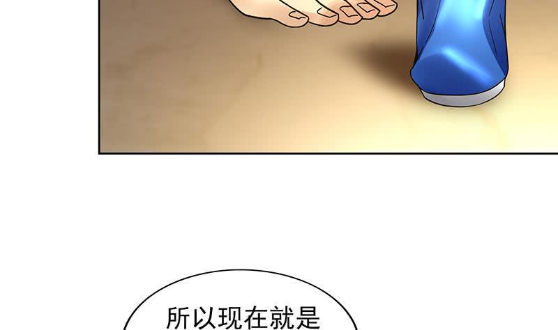 地府混江龙韩漫全集-第165话 张木吉的秘密？无删减无遮挡章节图片 
