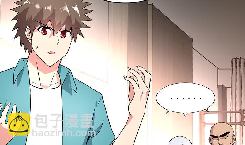 地府混江龙韩漫全集-第165话 张木吉的秘密？无删减无遮挡章节图片 