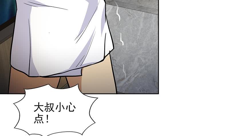 地府混江龙韩漫全集-第166话 南天门我来了！无删减无遮挡章节图片 