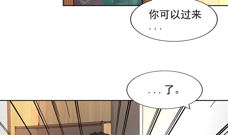 地府混江龙韩漫全集-第166话 南天门我来了！无删减无遮挡章节图片 