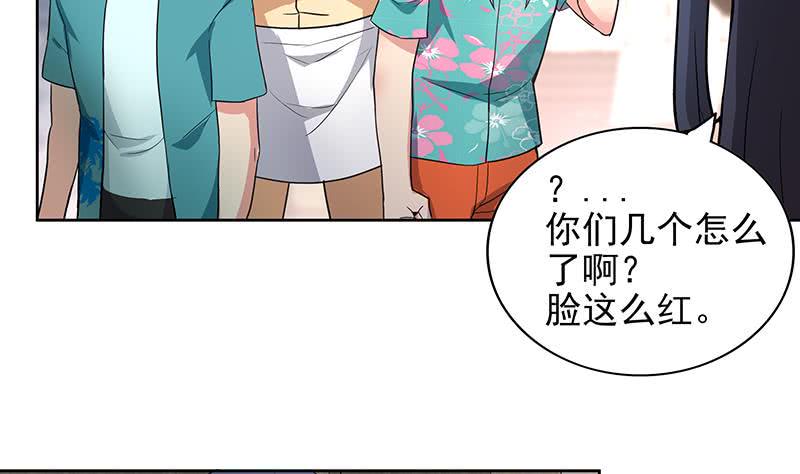 地府混江龙韩漫全集-第166话 南天门我来了！无删减无遮挡章节图片 