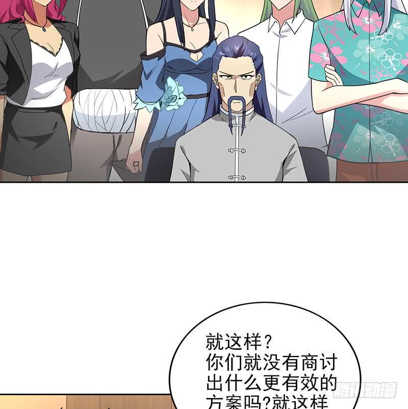 地府混江龙韩漫全集-第166话 南天门我来了！无删减无遮挡章节图片 