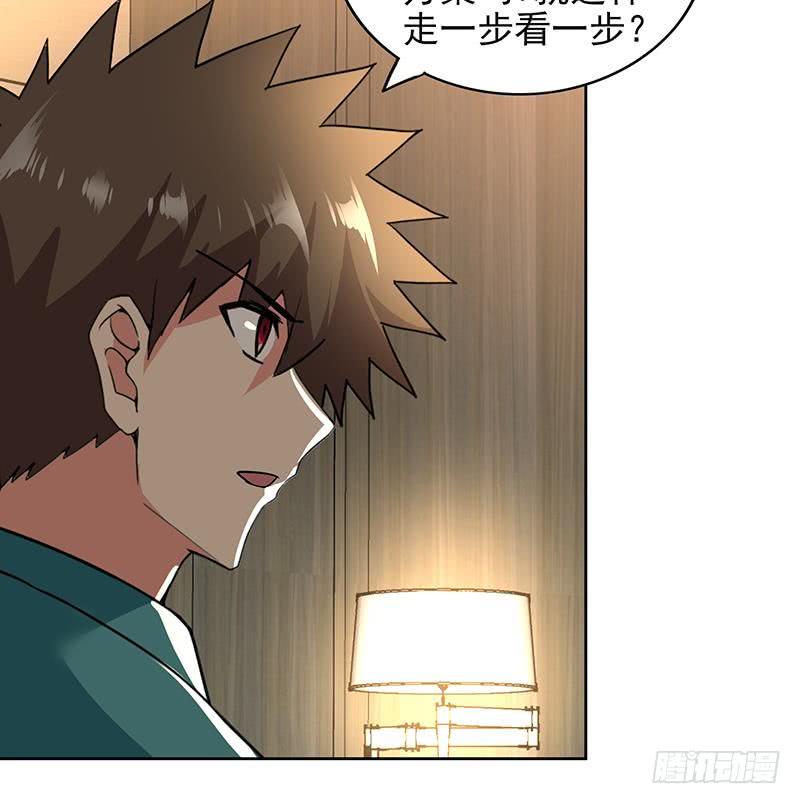 地府混江龙韩漫全集-第166话 南天门我来了！无删减无遮挡章节图片 
