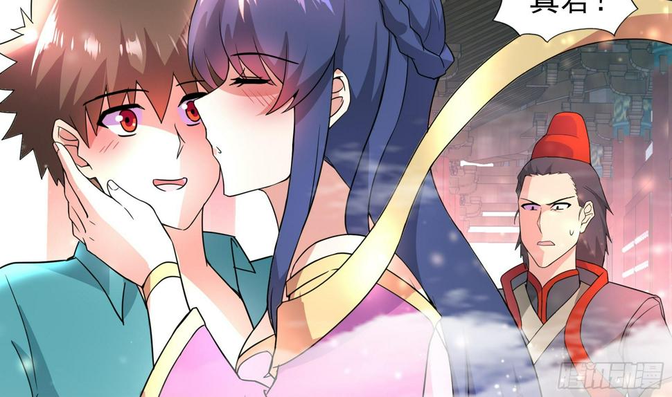地府混江龙韩漫全集-第168话 跳崖的太白金星无删减无遮挡章节图片 