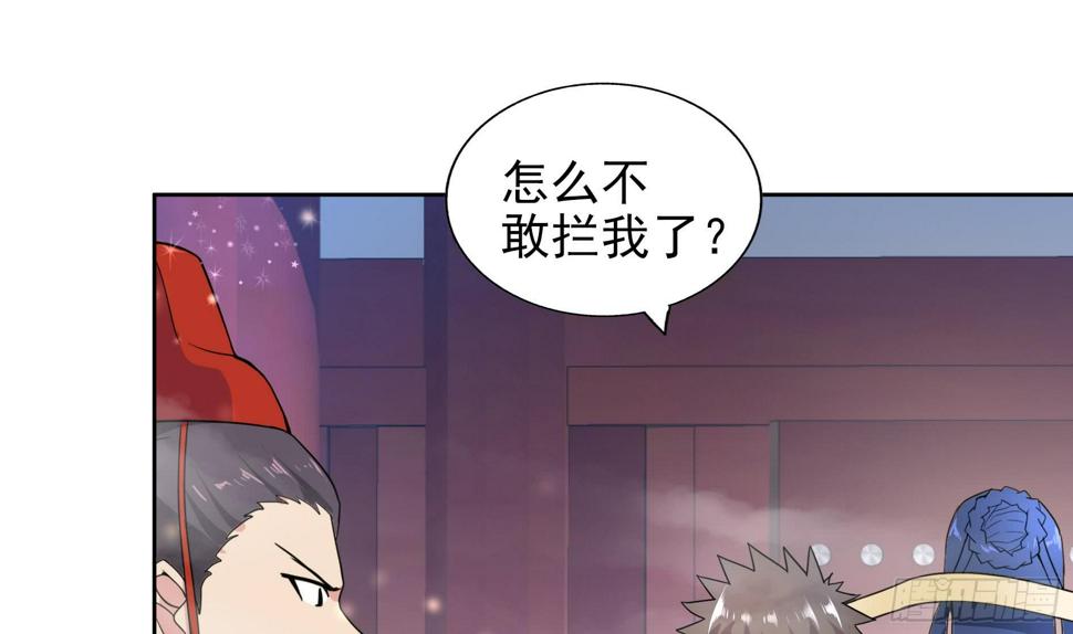 地府混江龙韩漫全集-第168话 跳崖的太白金星无删减无遮挡章节图片 