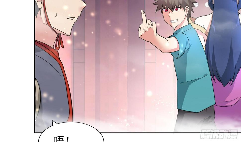 地府混江龙韩漫全集-第168话 跳崖的太白金星无删减无遮挡章节图片 