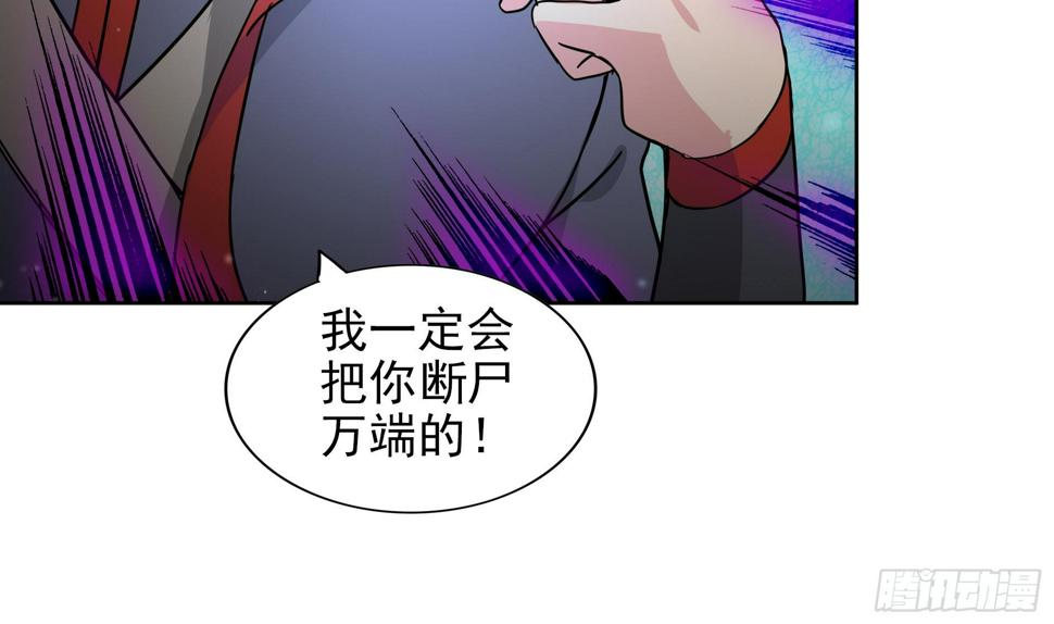地府混江龙韩漫全集-第168话 跳崖的太白金星无删减无遮挡章节图片 